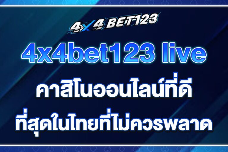 4x4bet123-live