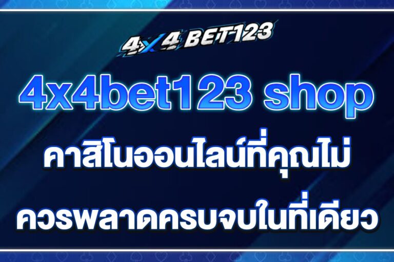 4x4bet123-shop